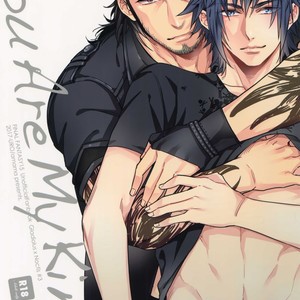 [URO (Amama)] You Are My King – Final Fantasy XV dj [JP] – Gay Manga thumbnail 001