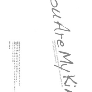 [URO (Amama)] You Are My King – Final Fantasy XV dj [JP] – Gay Manga sex 4