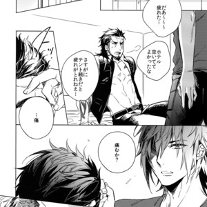 [URO (Amama)] You Are My King – Final Fantasy XV dj [JP] – Gay Manga sex 5