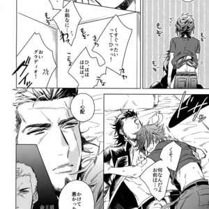 [URO (Amama)] You Are My King – Final Fantasy XV dj [JP] – Gay Manga sex 7