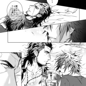 [URO (Amama)] You Are My King – Final Fantasy XV dj [JP] – Gay Manga sex 8