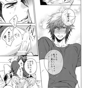 [URO (Amama)] You Are My King – Final Fantasy XV dj [JP] – Gay Manga sex 12