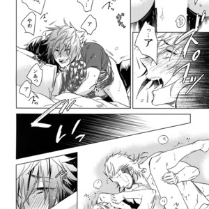 [URO (Amama)] You Are My King – Final Fantasy XV dj [JP] – Gay Manga sex 13