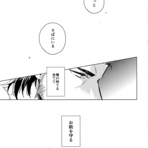 [URO (Amama)] You Are My King – Final Fantasy XV dj [JP] – Gay Manga sex 16