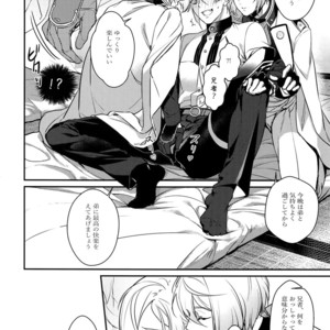 [Candy-ya (Soul)] Midnight – Touken Ranbu dj [JP] – Gay Manga sex 5