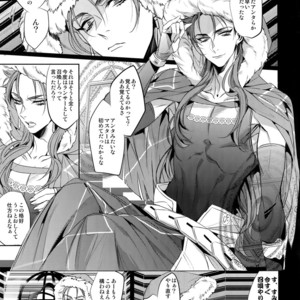 [+810 (Yamada Non)] Chuunen Doutei Jishou Masuta to Jutsu Aniki no Supplementary Lesson – Fate/ Grand Order dj [JP] – Gay Manga sex 4