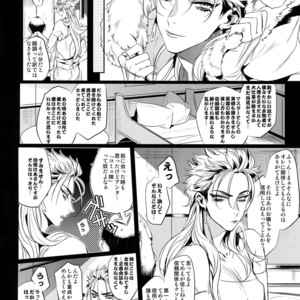 [+810 (Yamada Non)] Chuunen Doutei Jishou Masuta to Jutsu Aniki no Supplementary Lesson – Fate/ Grand Order dj [JP] – Gay Manga sex 5