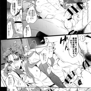 [+810 (Yamada Non)] Chuunen Doutei Jishou Masuta to Jutsu Aniki no Supplementary Lesson – Fate/ Grand Order dj [JP] – Gay Manga sex 15
