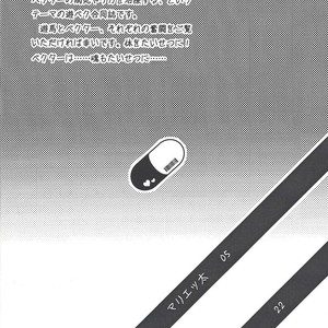 [Sasa no wa (Mary)] Doctor Tsukumos Emergency Patient – Yu-Gi-Oh! Zexal dj [JP] – Gay Manga sex 3