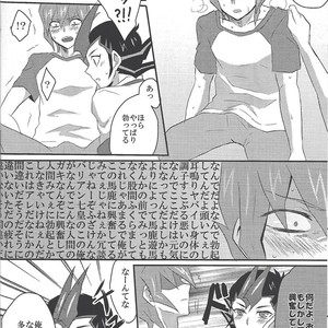 [Sasa no wa (Mary)] Doctor Tsukumos Emergency Patient – Yu-Gi-Oh! Zexal dj [JP] – Gay Manga sex 11