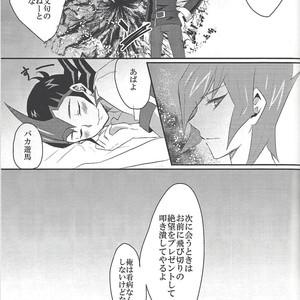 [Sasa no wa (Mary)] Doctor Tsukumos Emergency Patient – Yu-Gi-Oh! Zexal dj [JP] – Gay Manga sex 20
