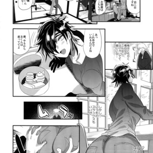 [Ultra Power (DX Boy)] Ryokou, Kanojo to Onsen de – Touken Ranbu dj [JP] – Gay Manga sex 7