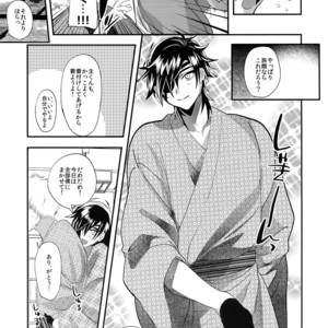 [Ultra Power (DX Boy)] Ryokou, Kanojo to Onsen de – Touken Ranbu dj [JP] – Gay Manga sex 8