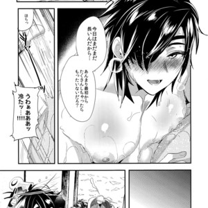 [Ultra Power (DX Boy)] Ryokou, Kanojo to Onsen de – Touken Ranbu dj [JP] – Gay Manga sex 14