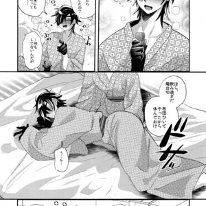 [Ultra Power (DX Boy)] Ryokou, Kanojo to Onsen de – Touken Ranbu dj [JP] – Gay Manga sex 18