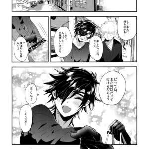 [Ultra Power (DX Boy)] Ryokou, Kanojo to Onsen de – Touken Ranbu dj [JP] – Gay Manga sex 31