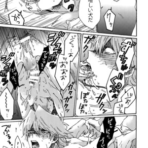[Sukidarake (Fukuzawa Yukine)] Darling wa Enma-sama – Yu-Gi-Oh! dj [JP] – Gay Manga sex 20