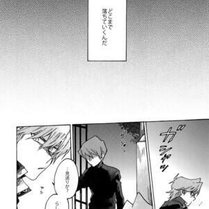 [Sukidarake (Fukuzawa Yukine)] Darling wa Enma-sama – Yu-Gi-Oh! dj [JP] – Gay Manga sex 23
