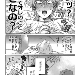 [Sukidarake (Fukuzawa Yukine)] Darling wa Enma-sama – Yu-Gi-Oh! dj [JP] – Gay Manga sex 33