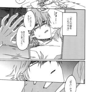 [Sukidarake (Fukuzawa Yukine)] Darling wa Enma-sama – Yu-Gi-Oh! dj [JP] – Gay Manga sex 34