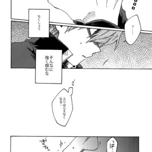 [Sukidarake (Fukuzawa Yukine)] Darling wa Enma-sama – Yu-Gi-Oh! dj [JP] – Gay Manga sex 45
