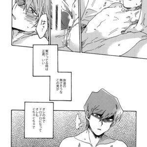 [Sukidarake (Fukuzawa Yukine)] Darling wa Enma-sama – Yu-Gi-Oh! dj [JP] – Gay Manga sex 47