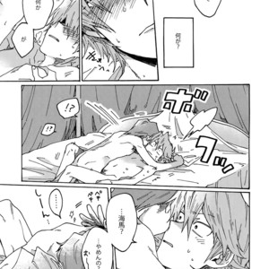 [Sukidarake (Fukuzawa Yukine)] Darling wa Enma-sama – Yu-Gi-Oh! dj [JP] – Gay Manga sex 48
