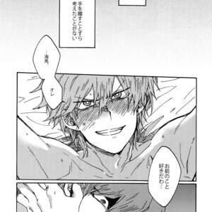 [Sukidarake (Fukuzawa Yukine)] Darling wa Enma-sama – Yu-Gi-Oh! dj [JP] – Gay Manga sex 51