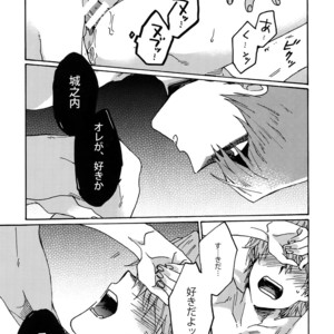 [Sukidarake (Fukuzawa Yukine)] Darling wa Enma-sama – Yu-Gi-Oh! dj [JP] – Gay Manga sex 54