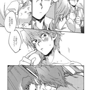 [Sukidarake (Fukuzawa Yukine)] Darling wa Enma-sama – Yu-Gi-Oh! dj [JP] – Gay Manga sex 60
