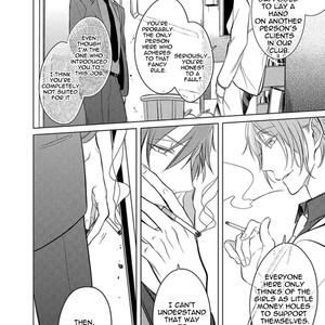 [Kusabi Keri] Harakuro Shiro to Nora no Kuro [Eng] – Gay Manga sex 14