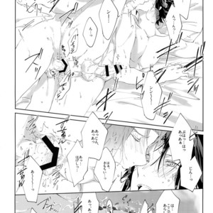 [SpringLOVE (Madara)] Kotchi no ana de Shiyo – World Trigger dj [JP] – Gay Manga sex 9