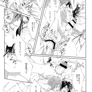 [SpringLOVE (Madara)] Kotchi no ana de Shiyo – World Trigger dj [JP] – Gay Manga sex 10
