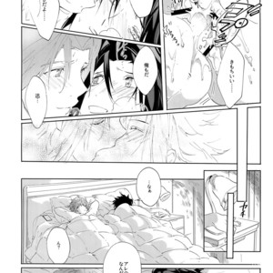 [SpringLOVE (Madara)] Kotchi no ana de Shiyo – World Trigger dj [JP] – Gay Manga sex 11