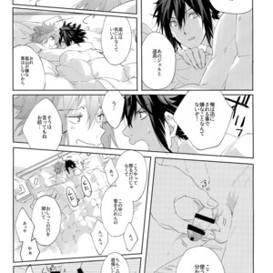 [SpringLOVE (Madara)] Kotchi no ana de Shiyo – World Trigger dj [JP] – Gay Manga sex 12