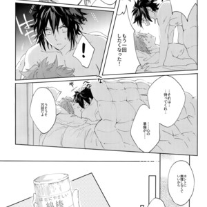 [SpringLOVE (Madara)] Kotchi no ana de Shiyo – World Trigger dj [JP] – Gay Manga sex 13