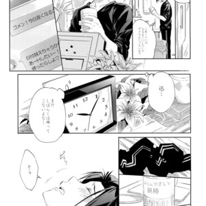 [SpringLOVE (Madara)] Kotchi no ana de Shiyo – World Trigger dj [JP] – Gay Manga sex 14