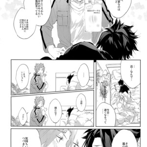 [SpringLOVE (Madara)] Kotchi no ana de Shiyo – World Trigger dj [JP] – Gay Manga sex 17