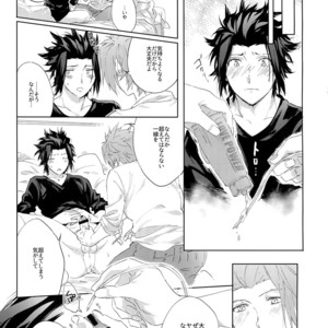 [SpringLOVE (Madara)] Kotchi no ana de Shiyo – World Trigger dj [JP] – Gay Manga sex 18