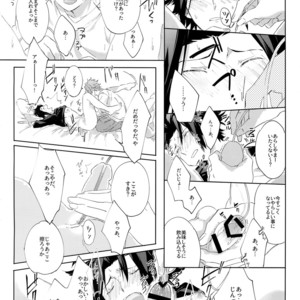 [SpringLOVE (Madara)] Kotchi no ana de Shiyo – World Trigger dj [JP] – Gay Manga sex 19