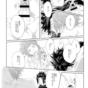 [SpringLOVE (Madara)] Kotchi no ana de Shiyo – World Trigger dj [JP] – Gay Manga sex 21