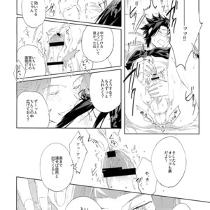 [SpringLOVE (Madara)] Kotchi no ana de Shiyo – World Trigger dj [JP] – Gay Manga sex 23