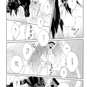 [SpringLOVE (Madara)] Kotchi no ana de Shiyo – World Trigger dj [JP] – Gay Manga sex 25