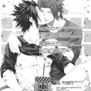 [SpringLOVE (Madara)] Kotchi no ana de Shiyo – World Trigger dj [JP] – Gay Manga sex 29
