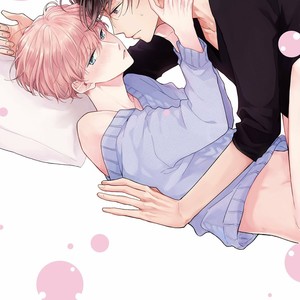 [NARASHIMA Sachi] Aisare Tagari no Tsukushi Kata (update c.2) [Eng] – Gay Manga sex 31