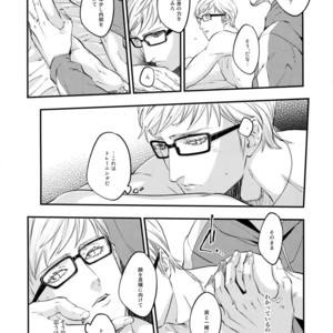 [skull9 (Okamoto K SoKiyoshi)] PH – Final Fantasy XV dj [JP] – Gay Manga sex 9