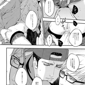 [skull9 (Okamoto K SoKiyoshi)] PH – Final Fantasy XV dj [JP] – Gay Manga sex 15