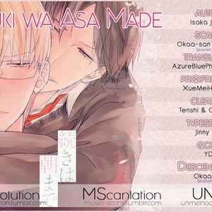 [ISAKA Jugoro] Tsuzuki wa Asa Made [Eng] – Gay Manga sex 38