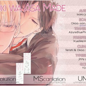[ISAKA Jugoro] Tsuzuki wa Asa Made [Eng] – Gay Manga sex 74