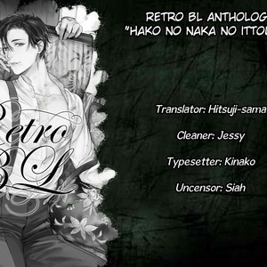 Retro BL Anthology (update c.4) [Eng] – Gay Manga thumbnail 001